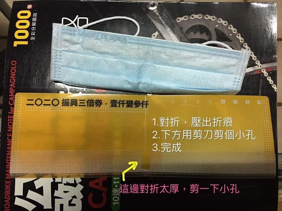 有民眾表示,自己將塑膠夾改造成口罩夾,相當實用。(翻攝自Xu Nini臉書)