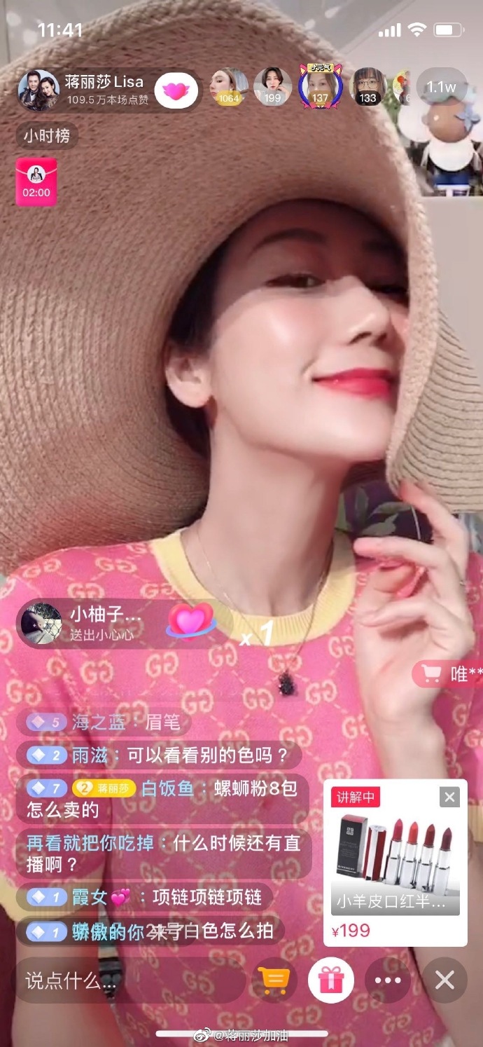 蔣麗莎開直播當購物主播賺取家用。（翻攝蔣麗莎微博）