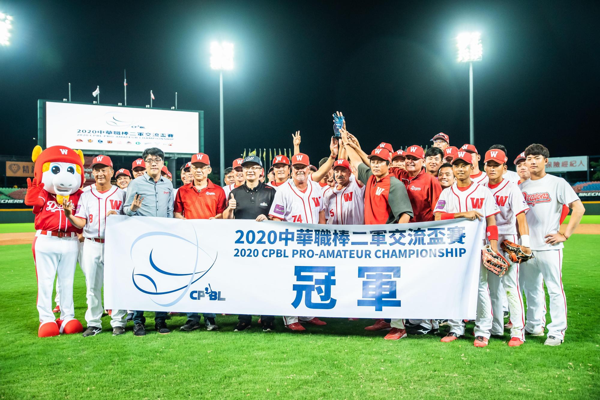味全龍以8:5擊敗樂天桃猿,六連勝拿下二軍交流盃賽冠軍。(味全龍提供)