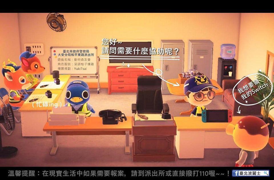 警察同仁平常認真執勤,下班時便如一般民眾一樣玩遊戲紓壓。(取自臺北波麗士粉專)