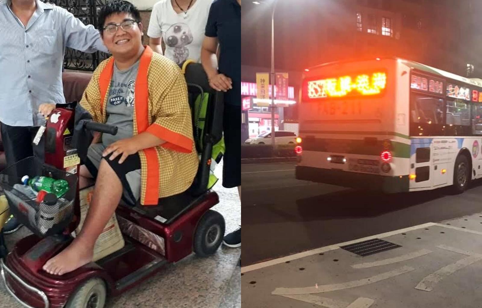 漸凍人胡庭碩被公車司機拒載,新北市交通局查證屬實開罰業者。(翻攝自胡庭碩臉書)