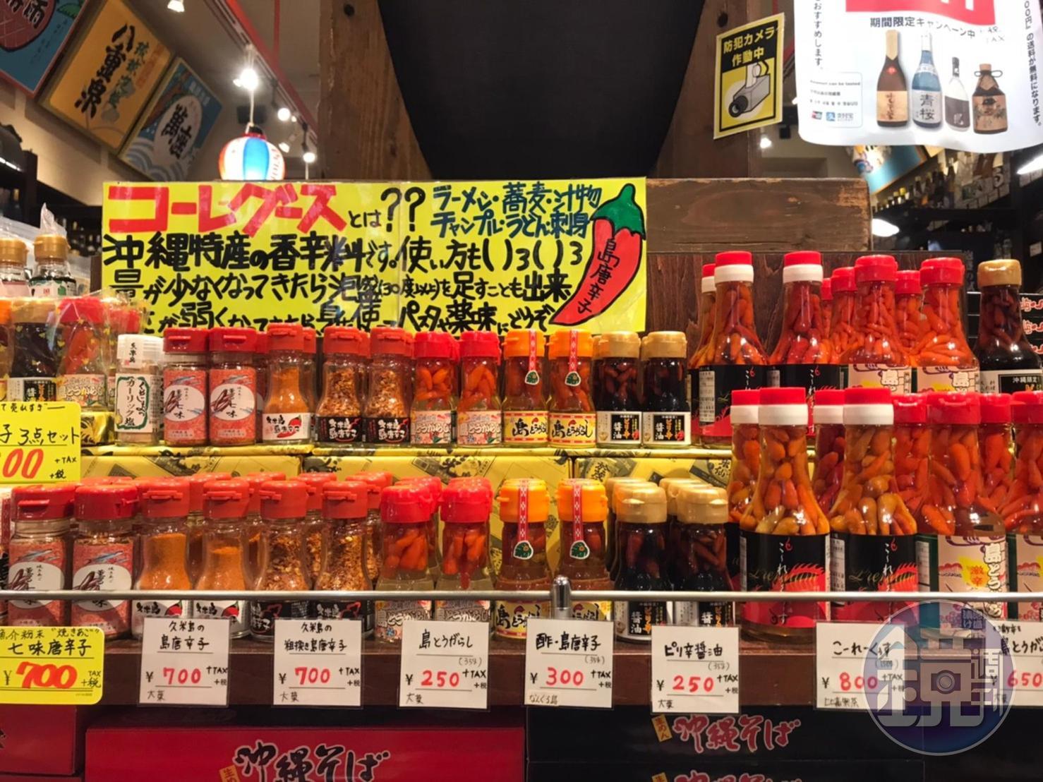 那霸市必逛一條街的「國際通」集合美食、藥妝店及伴手禮店。