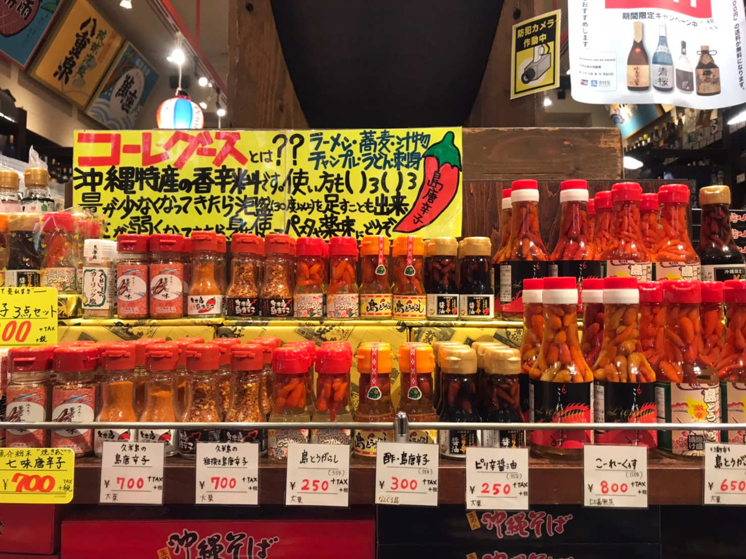 那霸市必逛一條街的「國際通」集合美食、藥妝店及伴手禮店。