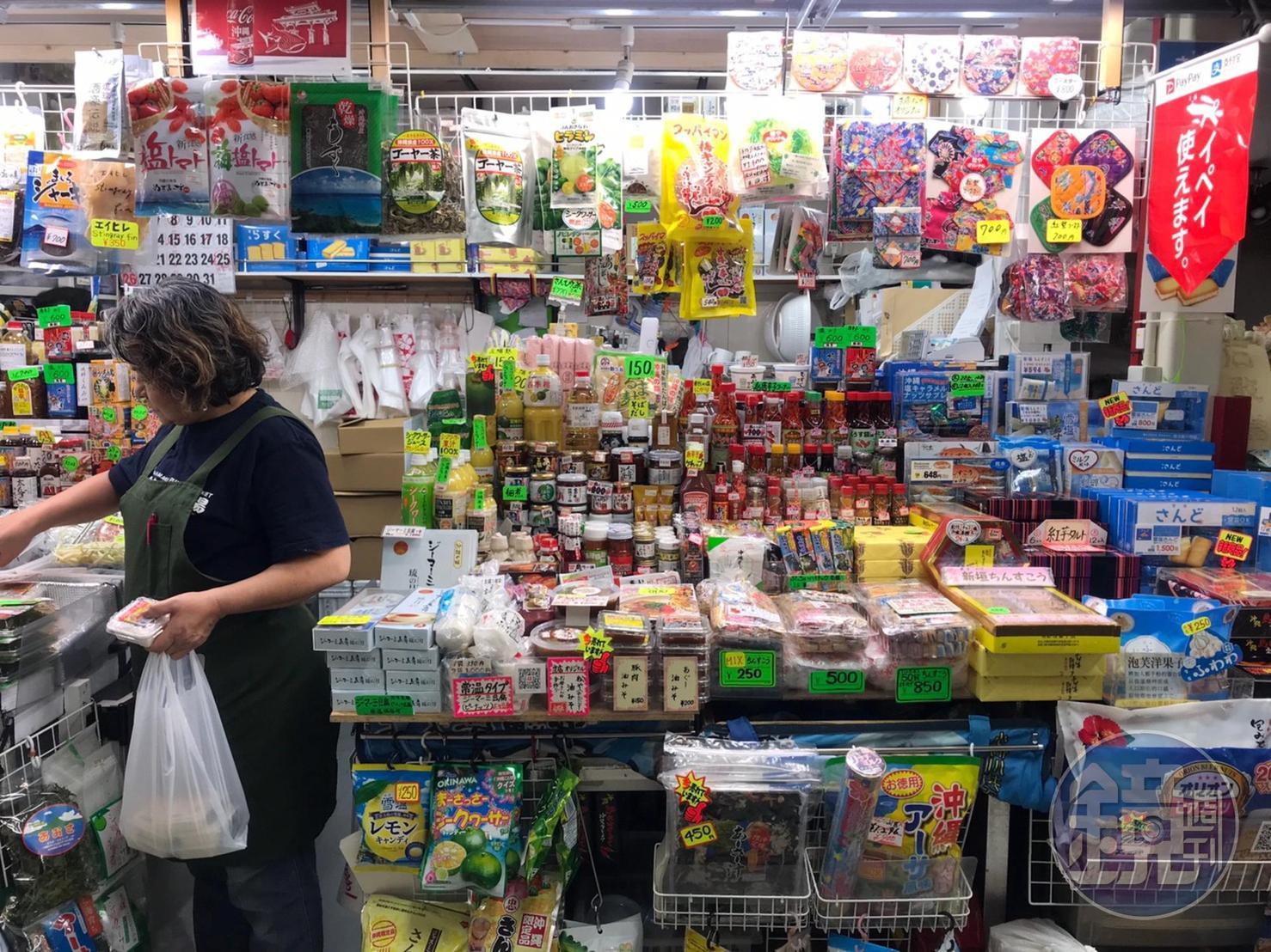 沖繩是可以體驗古早味日本的城市，伴手禮也有自己的特色，採買方便。