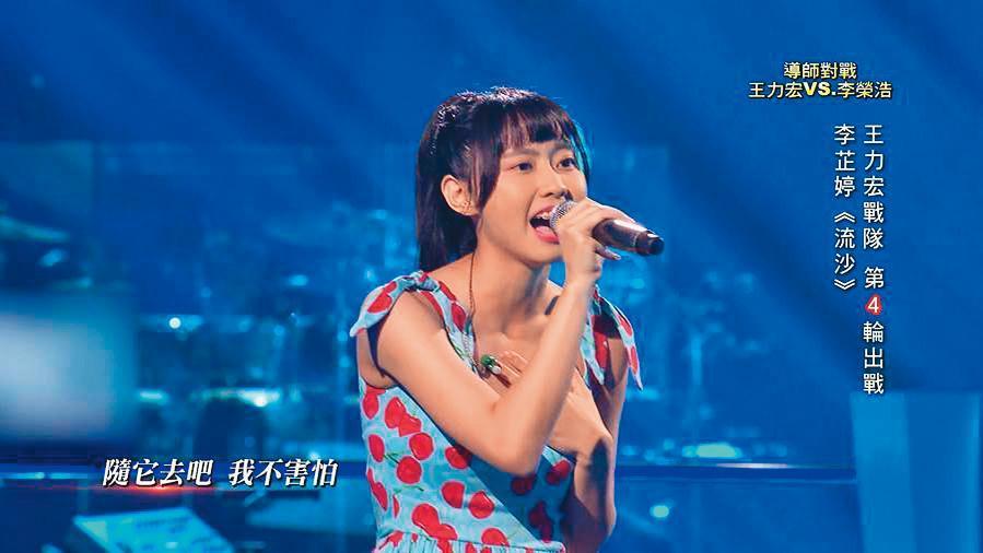 李芷婷在爸爸陪伴下,赴中國大陸征戰《2019中國好聲音》,得到導師王力宏欽點成愛將。