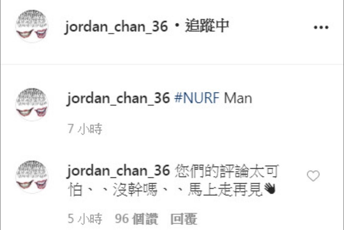 陳小春看了兩小時後,忍不住出來回應:「您們的評論太可怕、沒幹嗎、馬上走再見。」(翻攝自陳小春IG)