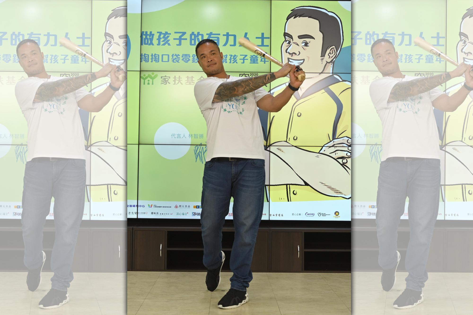 林智勝揮出「致勝」的一擊，期許弱勢孩子的人生都能擊出脫貧自立的全壘打！（家扶基金會提供）