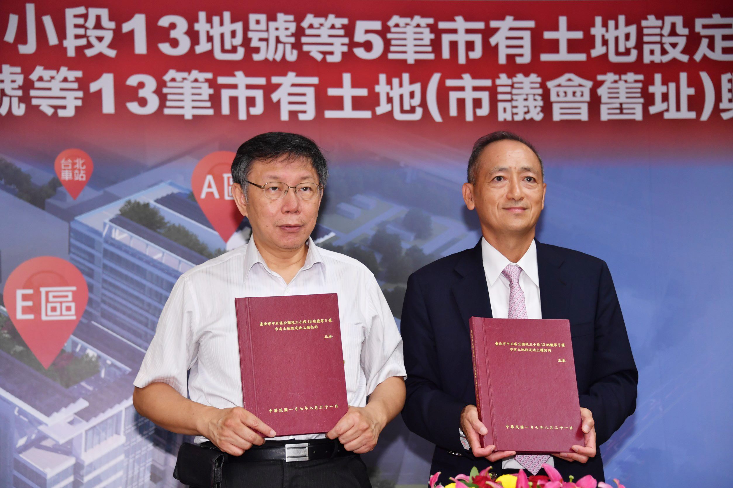 廖年（右）毓自立門戶後，曾標下台北市議會BOT等大案。（翻攝自台北市政府）