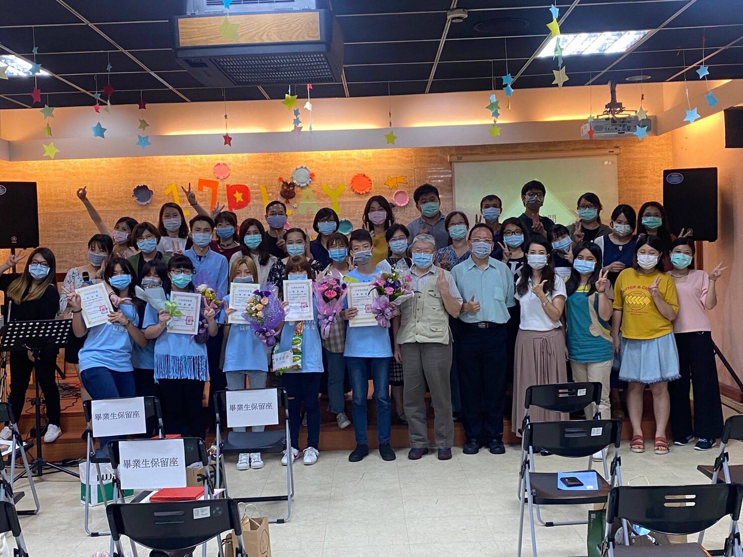 以琳少年學園畢業典禮。（以琳關懷協會提供）