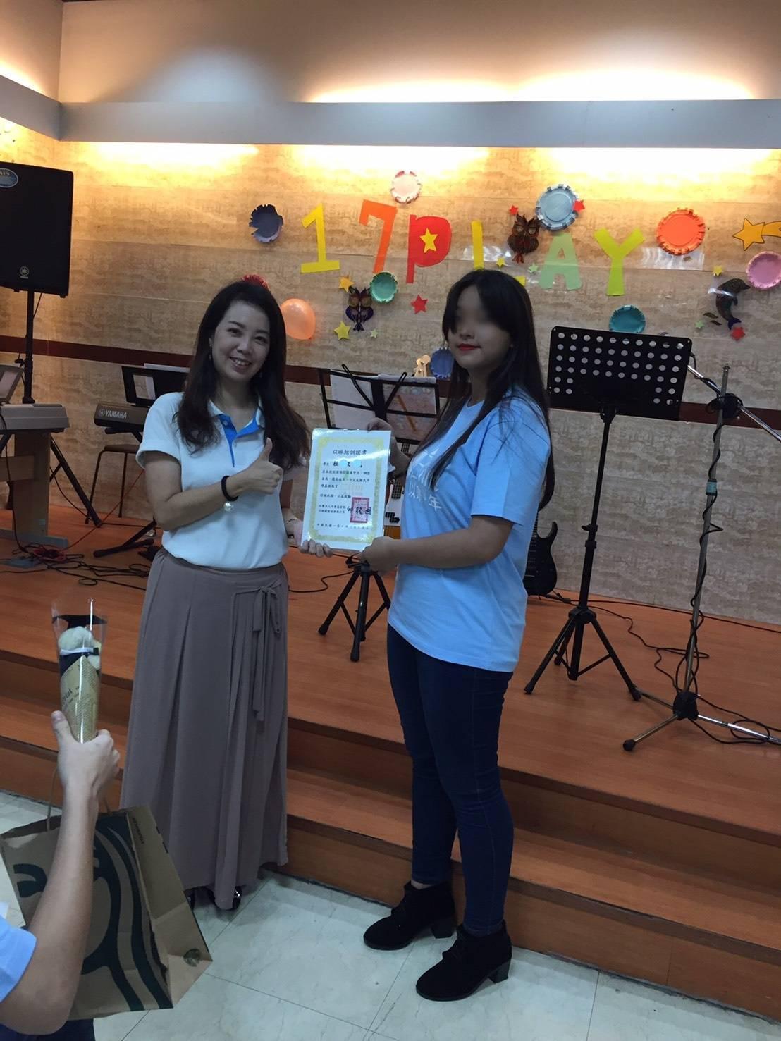 頂新和德助以琳少年學園協助高關懷少年。(以琳關懷協會提供)