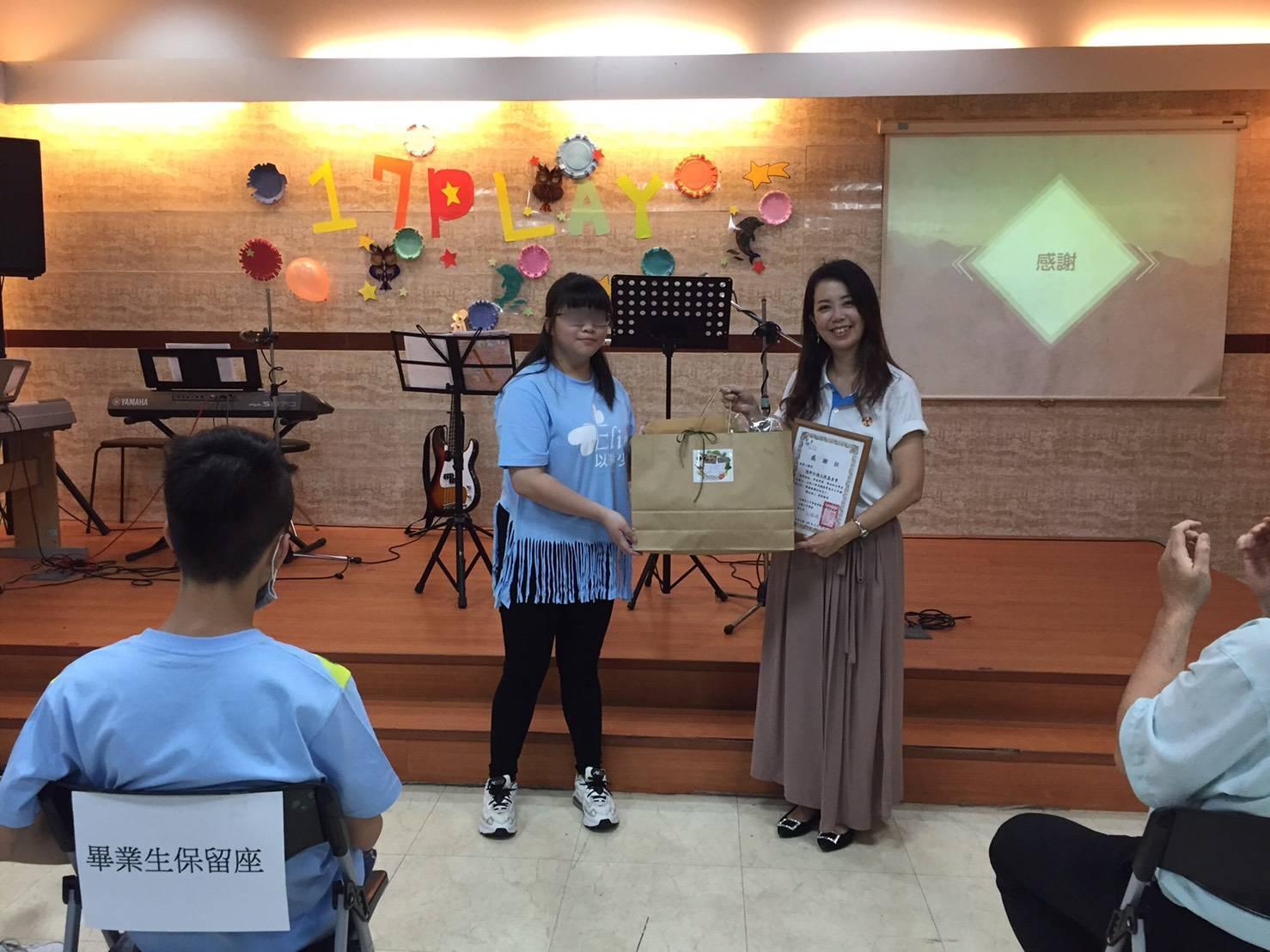 頂新和德助以琳少年學園協助高關懷少年。(以琳關懷協會提供)