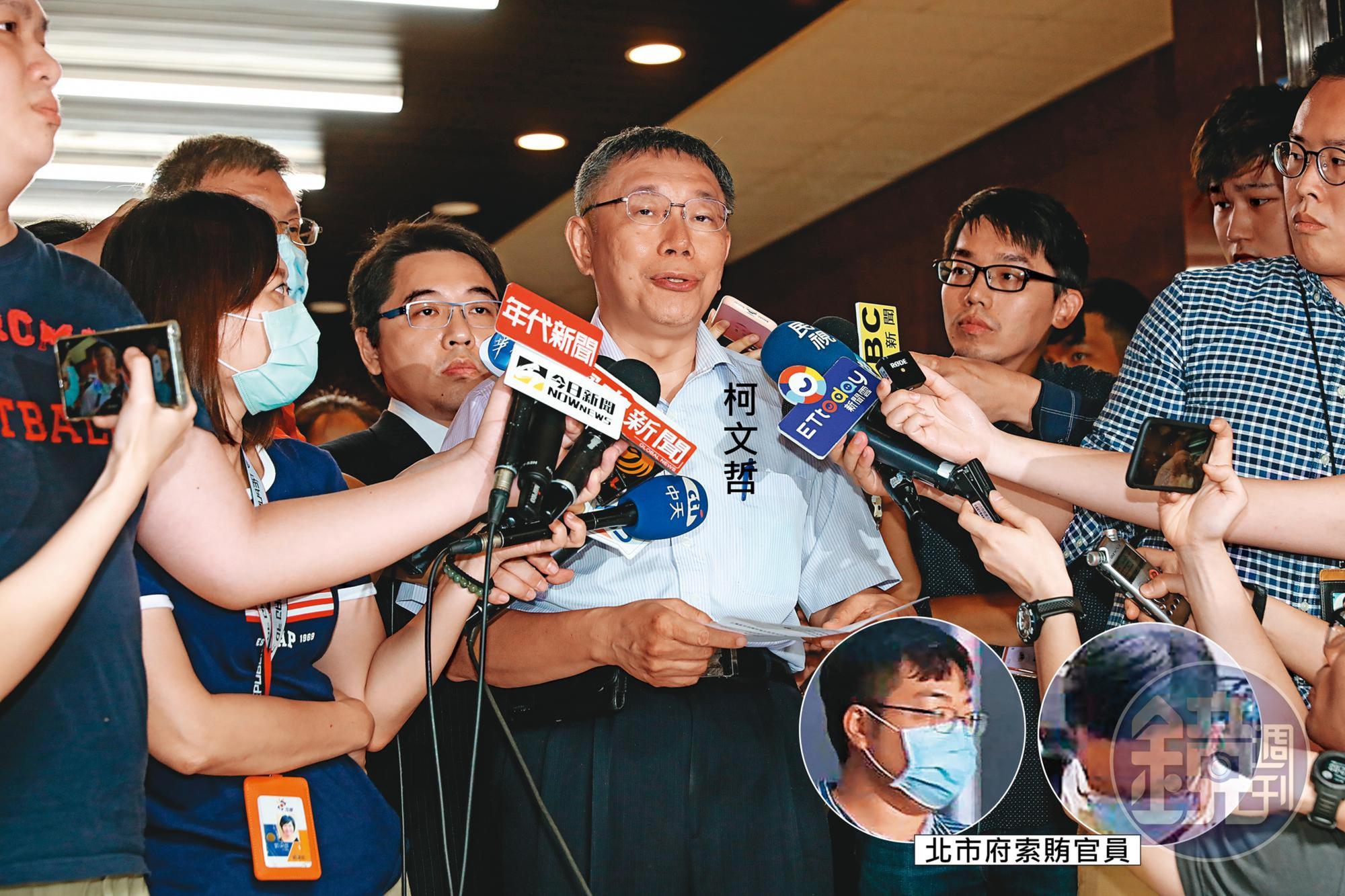 台北市政府爆發官員索賄縱放檢驗不合格的電梯使用執照,市長柯文哲痛批罔顧人民安全,深感痛心。