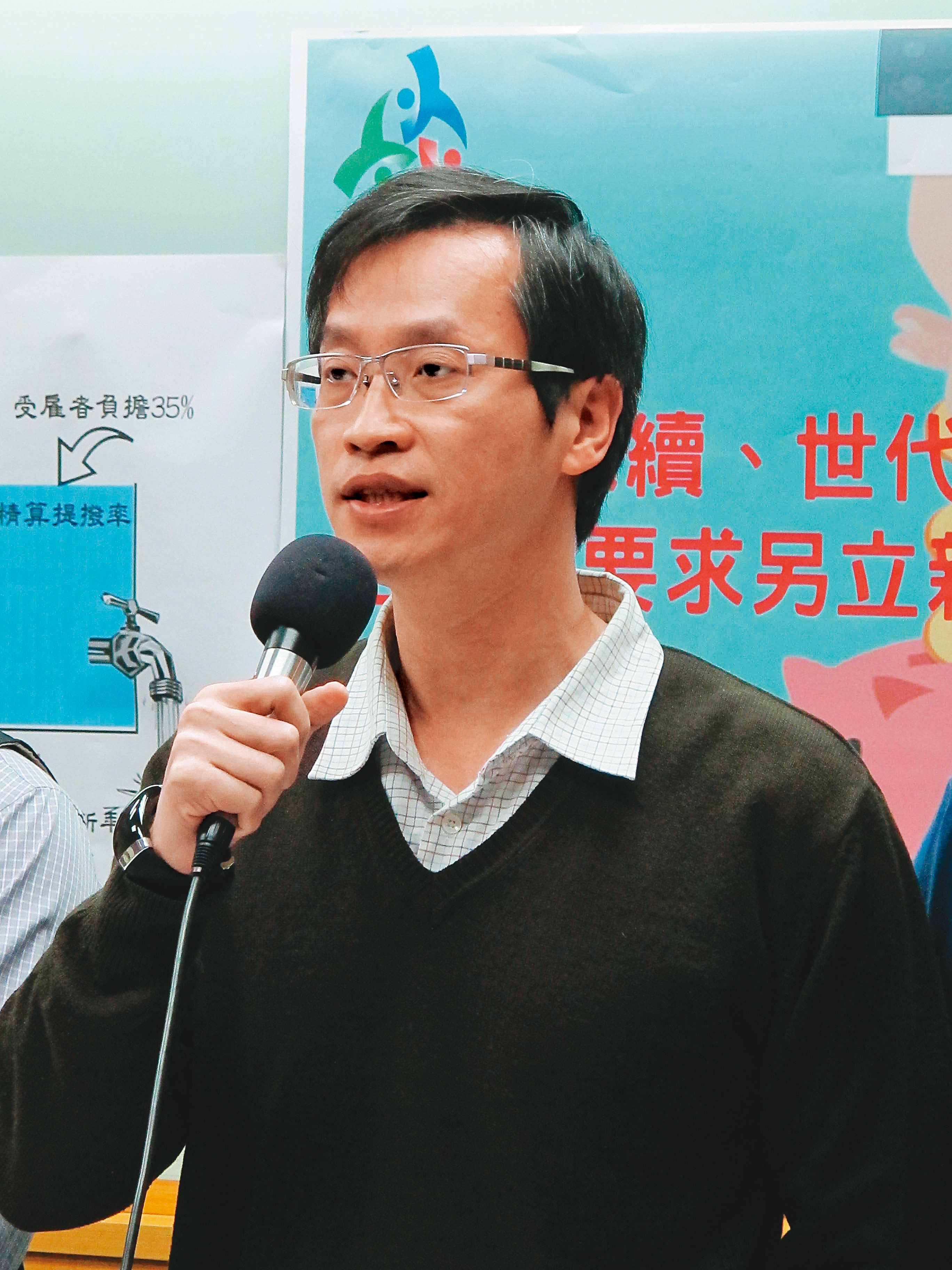 在教育圈擁有一席之地的鄭建信，過去常為教師權益發聲，但卻被爆出恐是性騷慣犯。（翻攝全教總官網）