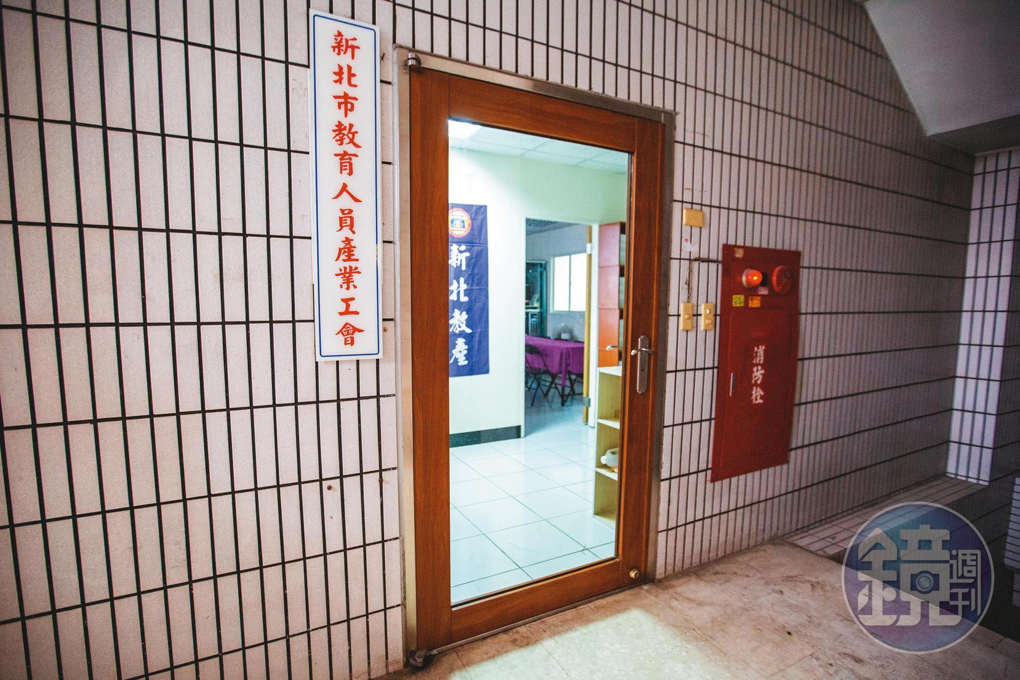 長期為教師發聲的新北市教師會,爆出如此不堪的性騷醜聞,已讓整個組織集體蒙羞。