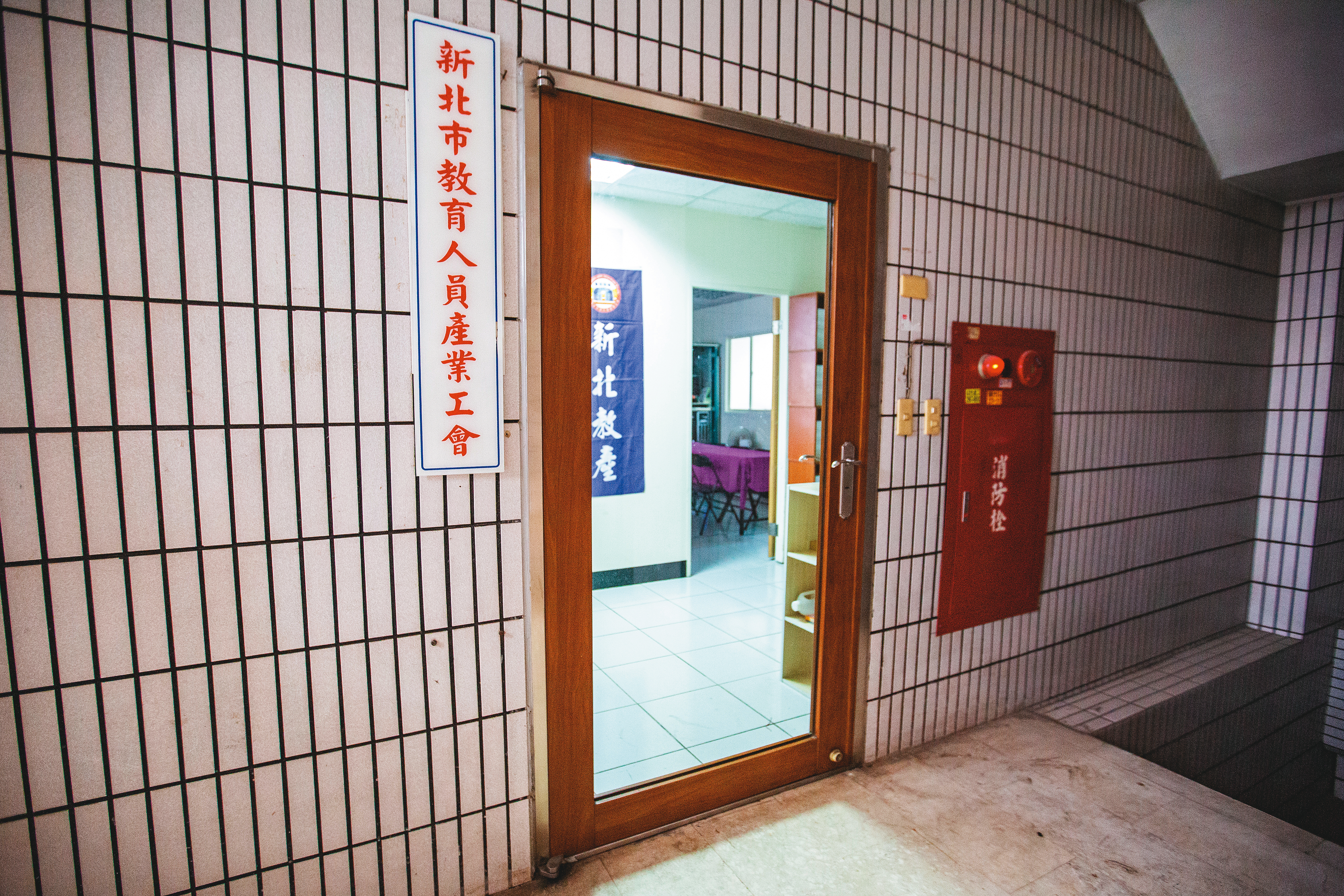 長期為教師發聲的新北市教師會，爆出如此不堪的性騷醜聞，已讓整個組織集體蒙羞。