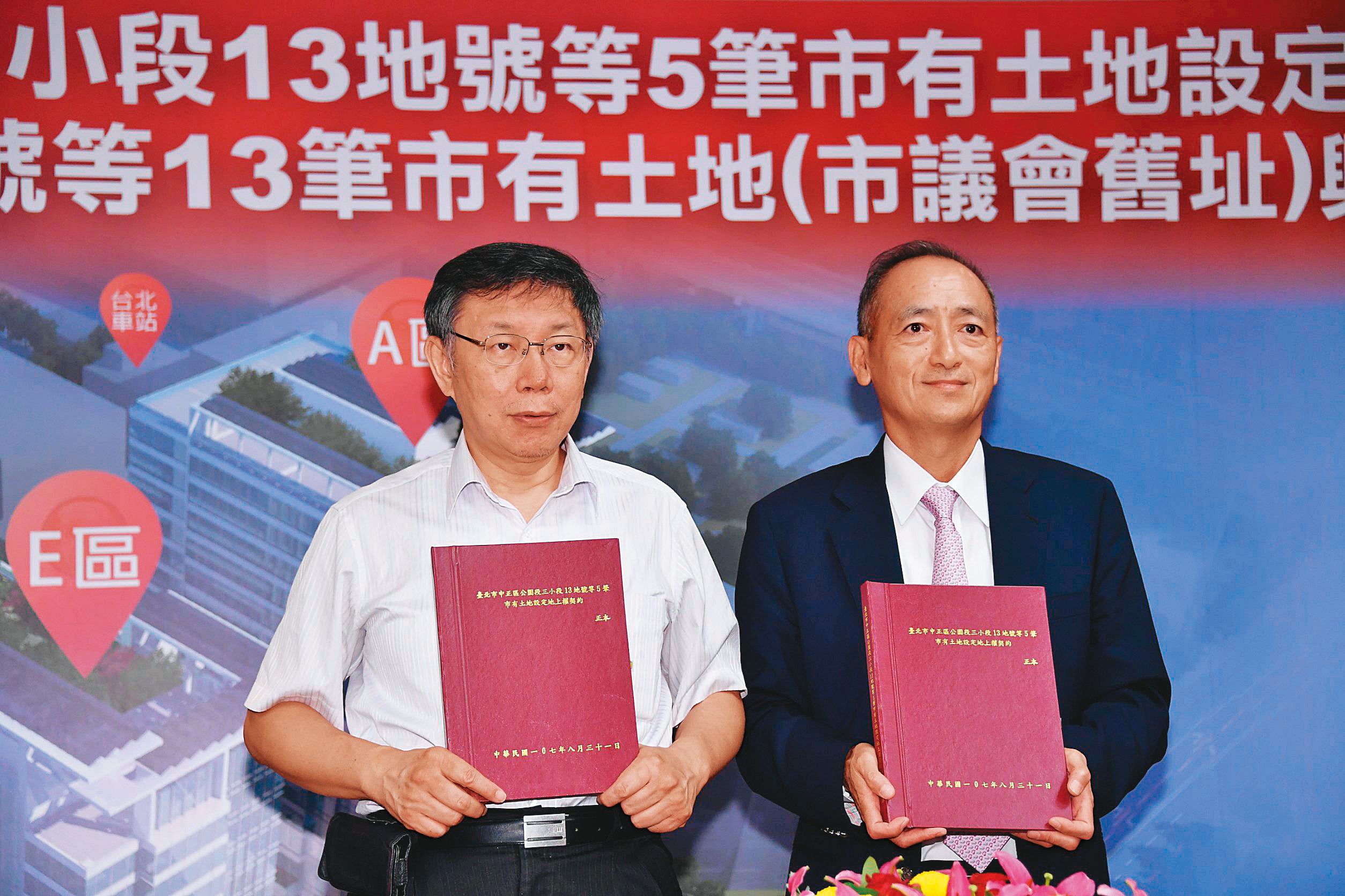 廖年毓(右)自立門戶後,曾標下台北市議會BOT等大案。(台北市政府)