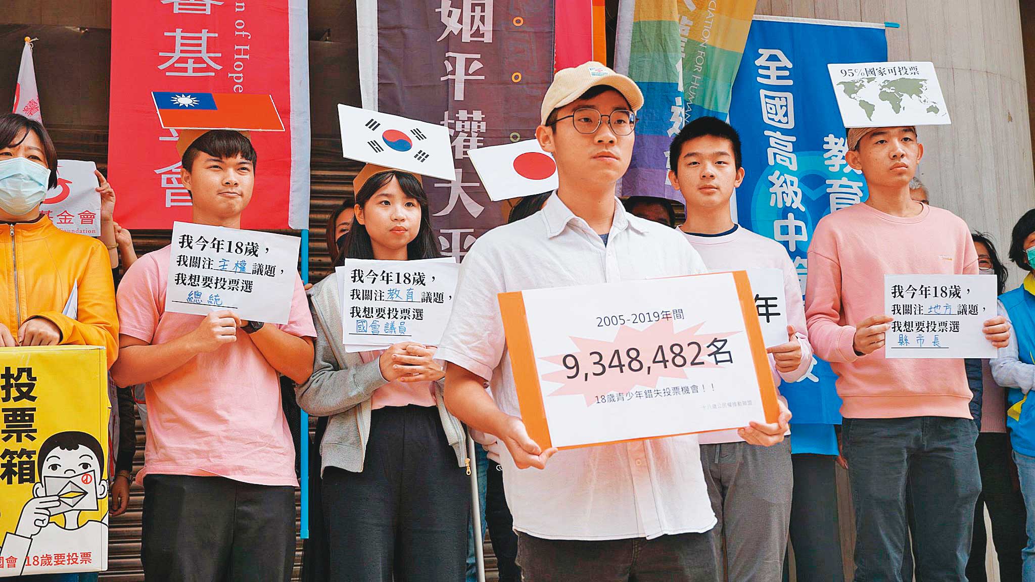 朝野黨團都主張公民投票權年齡降至18歲，是本屆立院共識最高的修憲提案。（翻攝台灣少年權益與福利促進聯盟臉書）