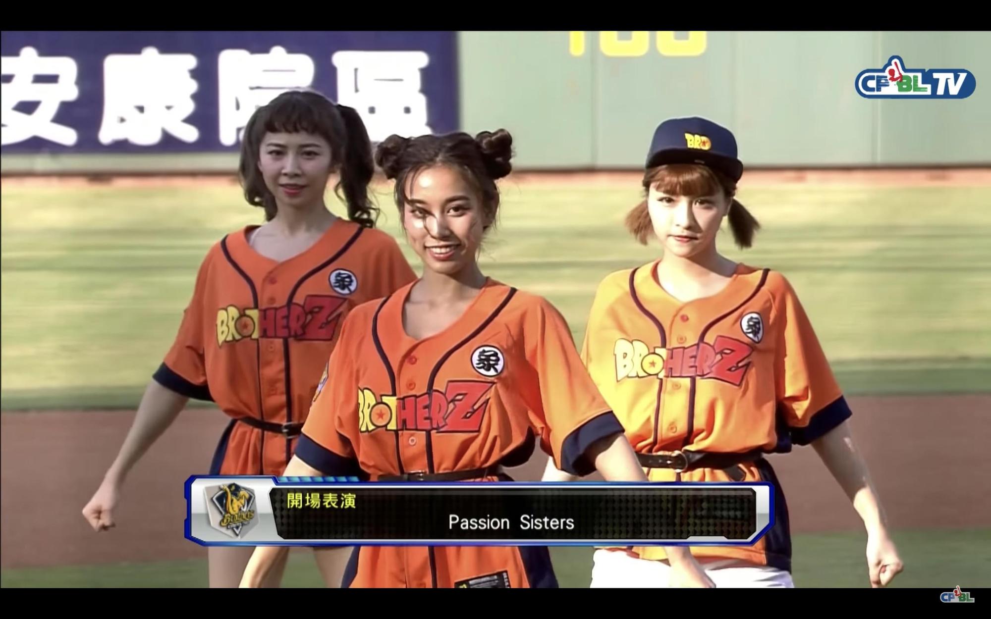 中信兄弟在2018年舉辦了與七龍珠有關的主題日，並請Passion Sisters現場表演主題曲。（翻攝中華職棒Youtube頻道）