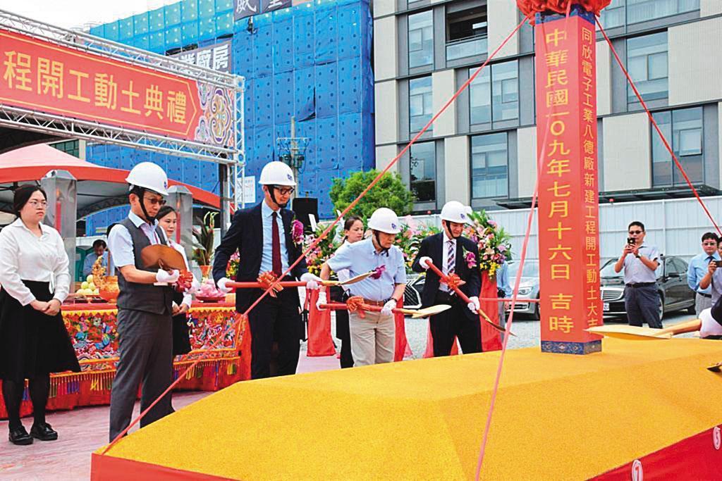 國巨旗下的影像感測器廠同欣電斥資50億元,在桃園八德興建新廠及企業總部,陳泰銘親自參與動土典禮。(國巨提供)