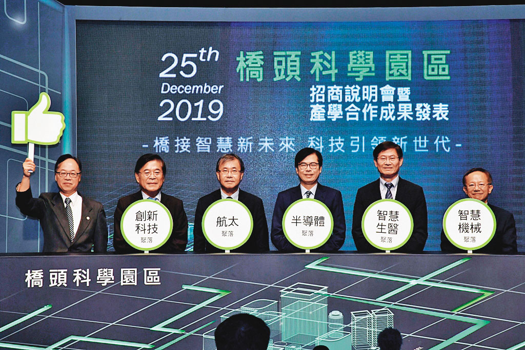 國巨申請進駐高雄橋頭科技園區，幕後最大推手就是目前正參與高雄市長補選的前行政院副院長陳其邁（右3）。（行政院提供）
