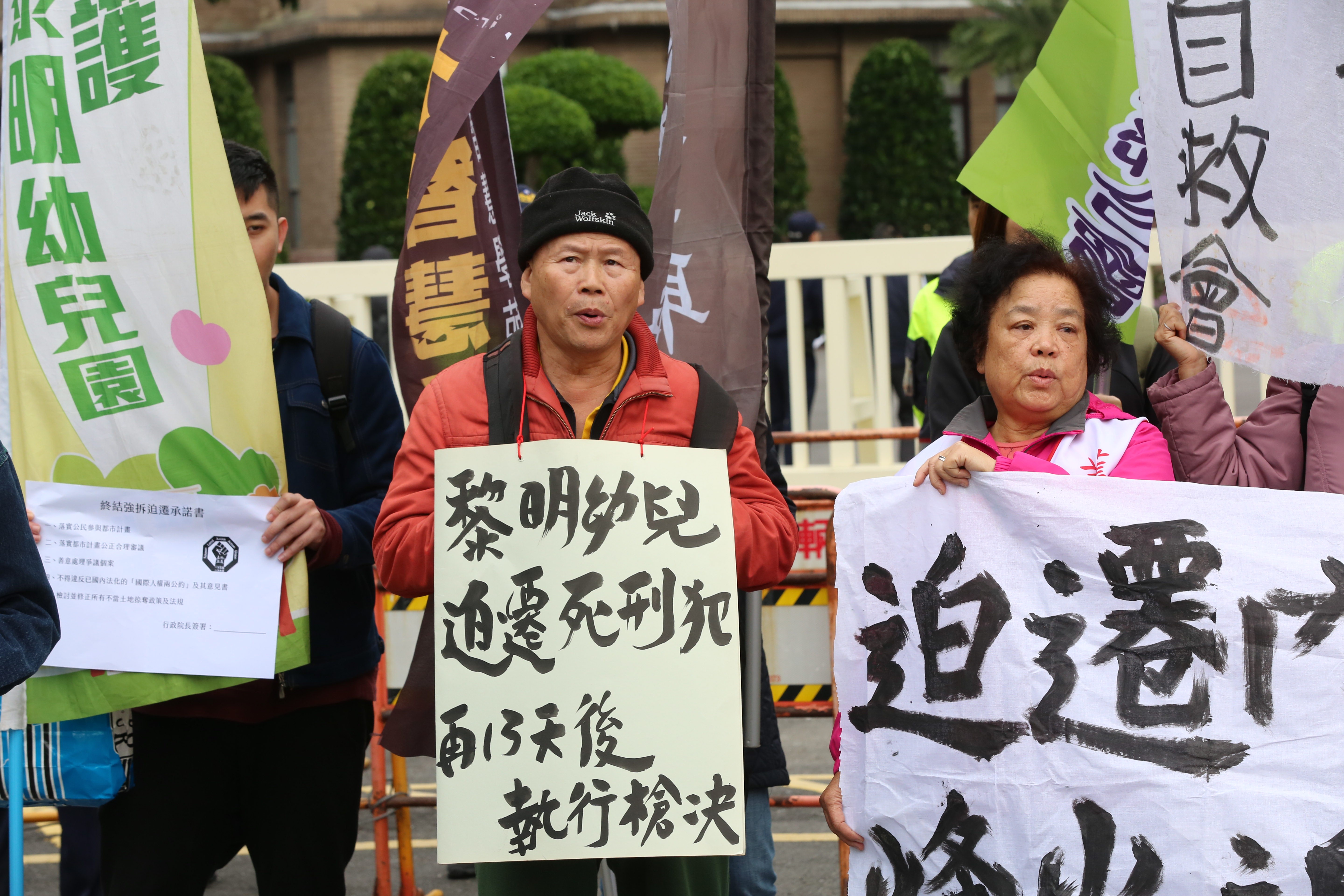 2019年林金連於行政院外抗議，反對迫遷。（黎明幼兒園臉書照片）