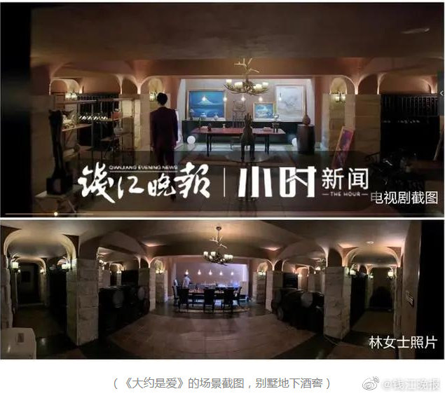 女子告上法院後,才知不只一部電視劇到她家取景。(翻攝自錢江晚報微博)