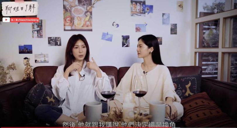 楊謹華曾和工作人員演出親密戲,卻還是被換角。(翻攝自曾之喬YouTube)