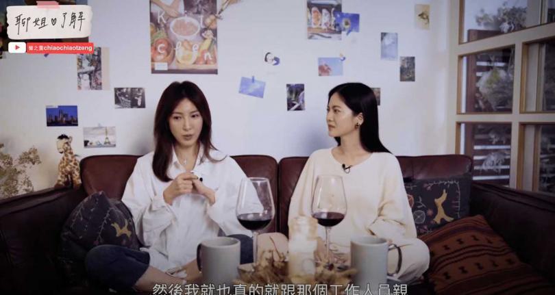 楊謹華和曾之喬暢聊自己的試鏡慘事。(翻攝自曾之喬YouTube)