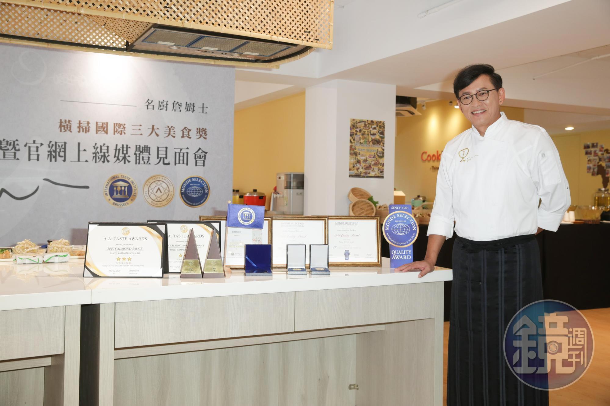 詹姆士自創的拌麵品牌「詹醬」及「詹麵」上市滿一年,榮獲三項國際美食獎肯定。