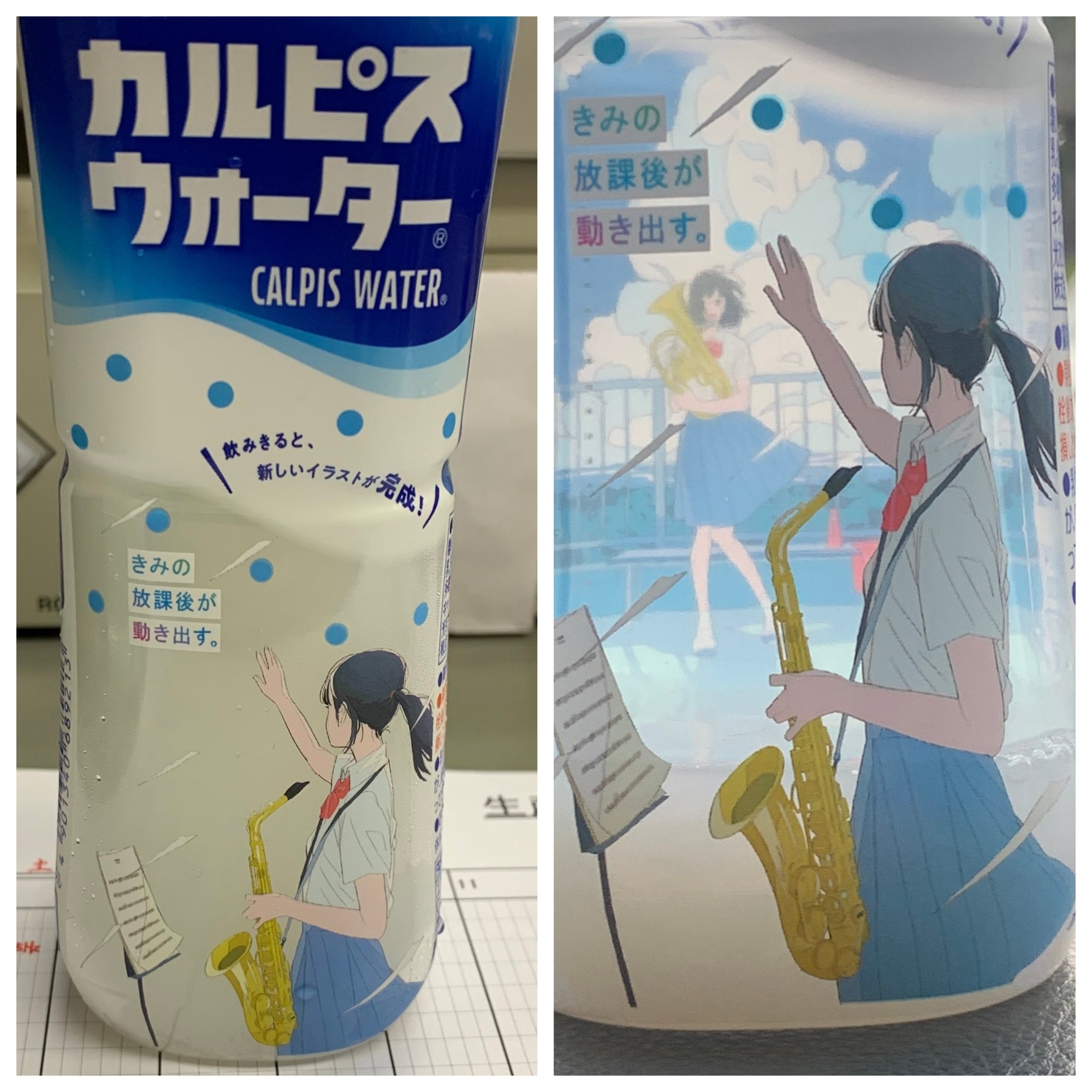 日本推出可爾必思夏日限定包裝暗藏驚喜，喝完飲料後會出現完整的插畫，在社群造成話題。（翻攝自Twitter：@Tomoya2000STI）