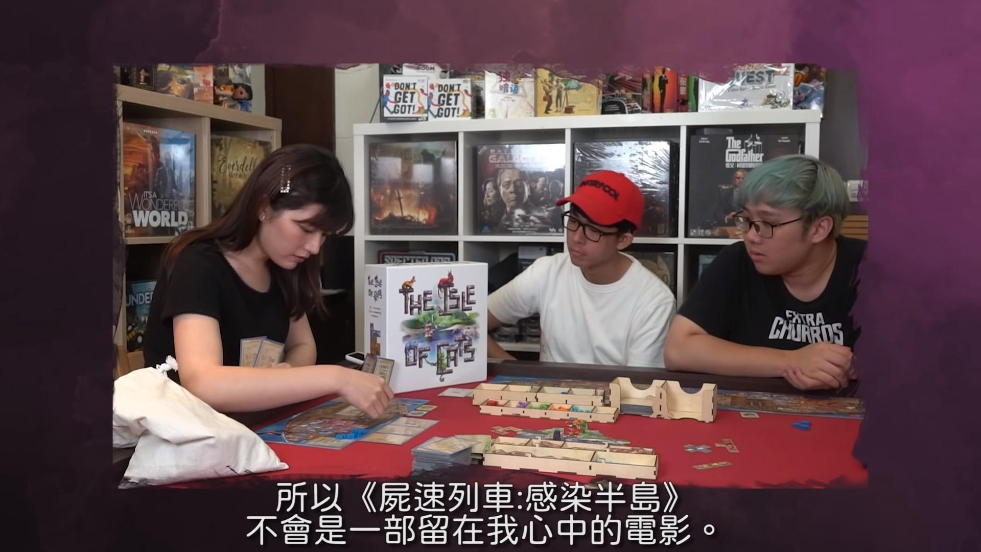 由於先前評論《屍速2》的影片被刪，超粒方改以玩桌遊畫面搭配音檔重新上傳。（翻攝自超粒方YouTube頻道）