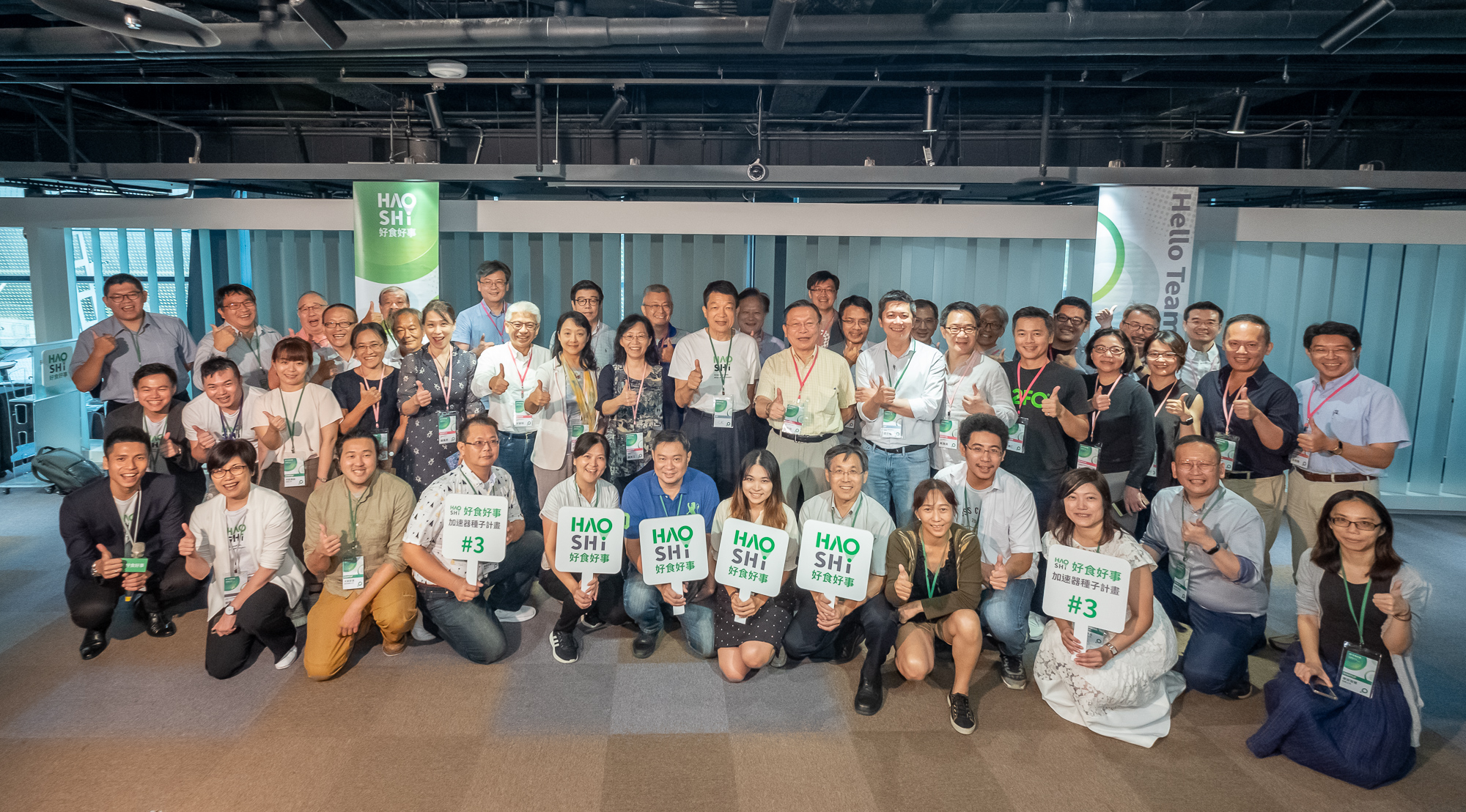 台灣唯一食農加速器【好食好事第三屆加速器種子計畫】入選10支新創團隊出爐，涵蓋：食農科技、食農生技、創新飲食及永續食農等四大領域。（好食好事基金會提供）