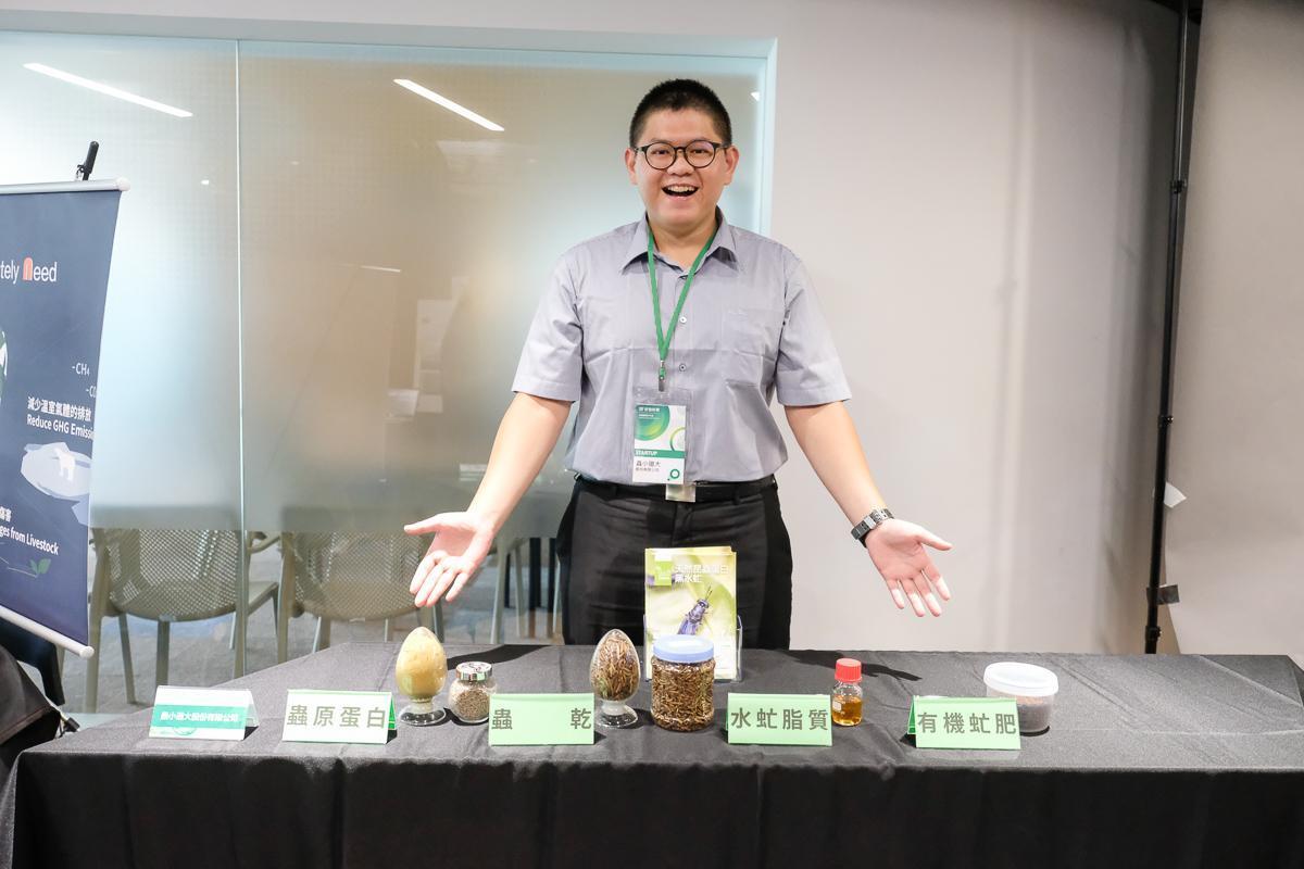 蟲小道大團隊運用黑水虻,將循環經濟概念導入食農產業,為台灣農業帶入全新的領域。(好食好事基金會提供)