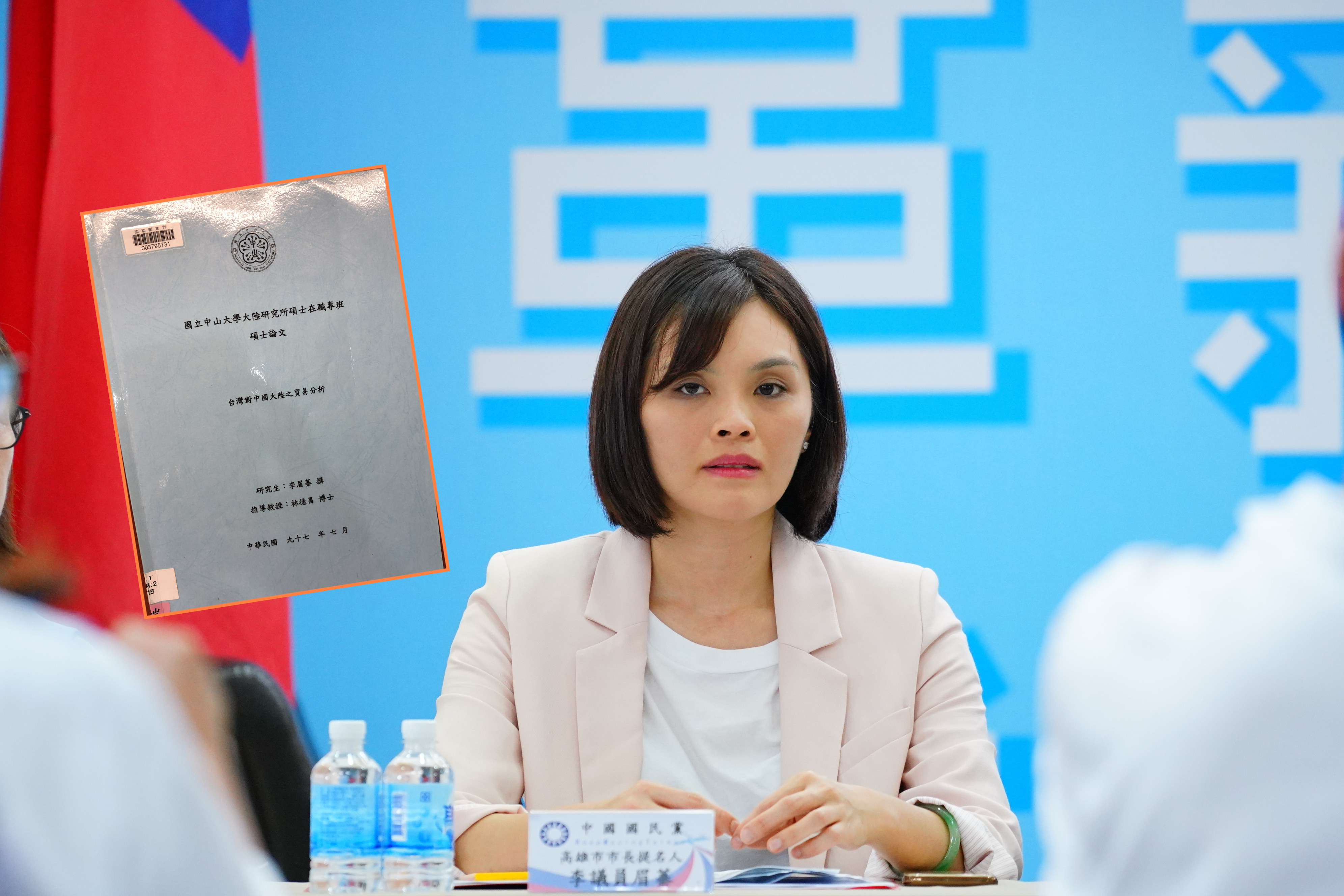 國民黨高雄市長補選參選人李眉蓁，先遭爆料論文抄襲4頁，還有同志緩頰，但本刊進一步調查發現她123頁的論文全是抄來的。