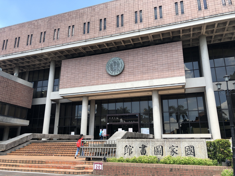 本刊記者前往國家圖書館調閱李眉蓁的論文紙本，發現她2008年完成的123頁論文，幾乎整本都抄襲他人著作。