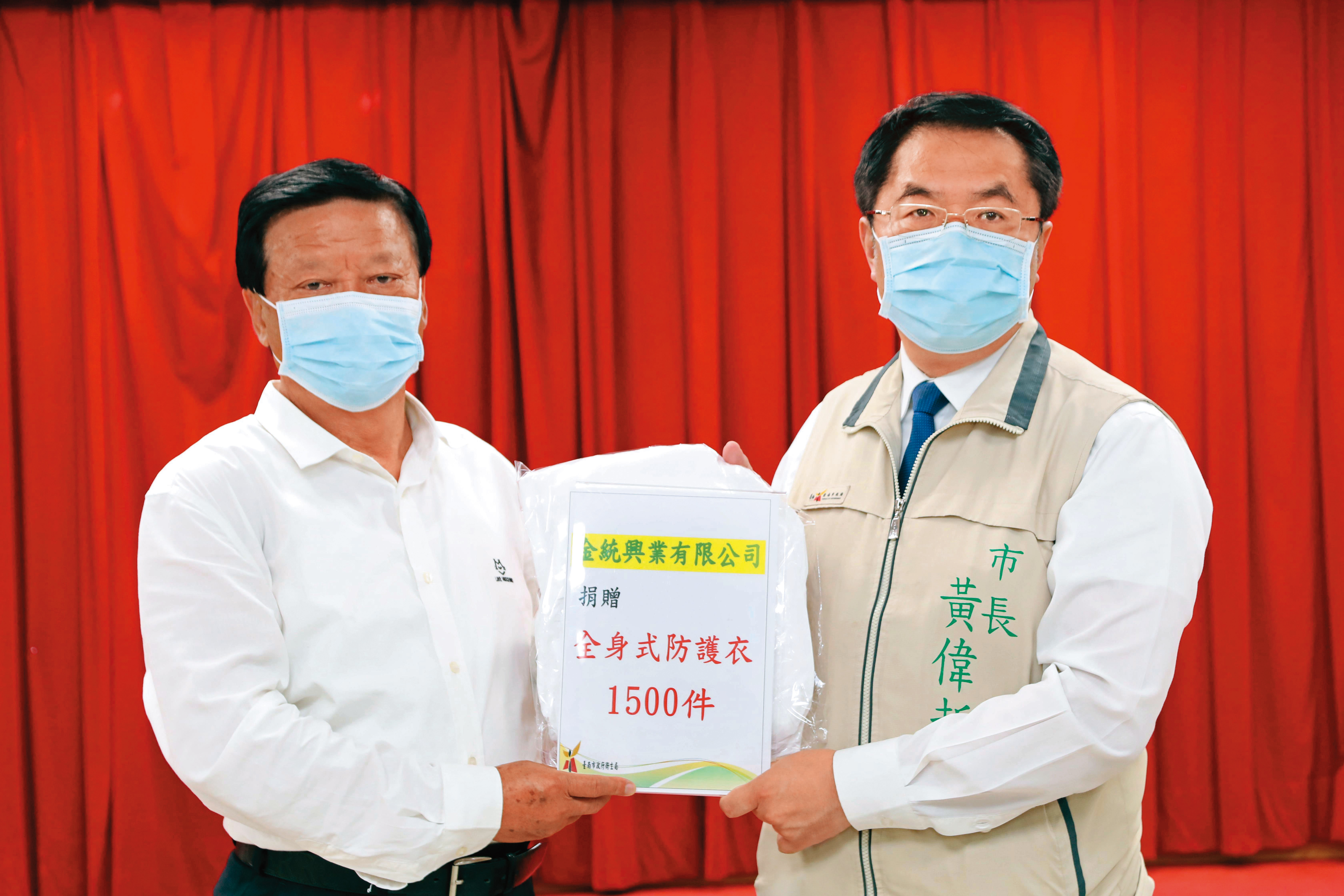 「金統興業有限公司」響應政府防疫工作,捐贈1,500件防護衣作為臺南市疫情防治後援。(臺南市政府新聞及國際關係處提供)