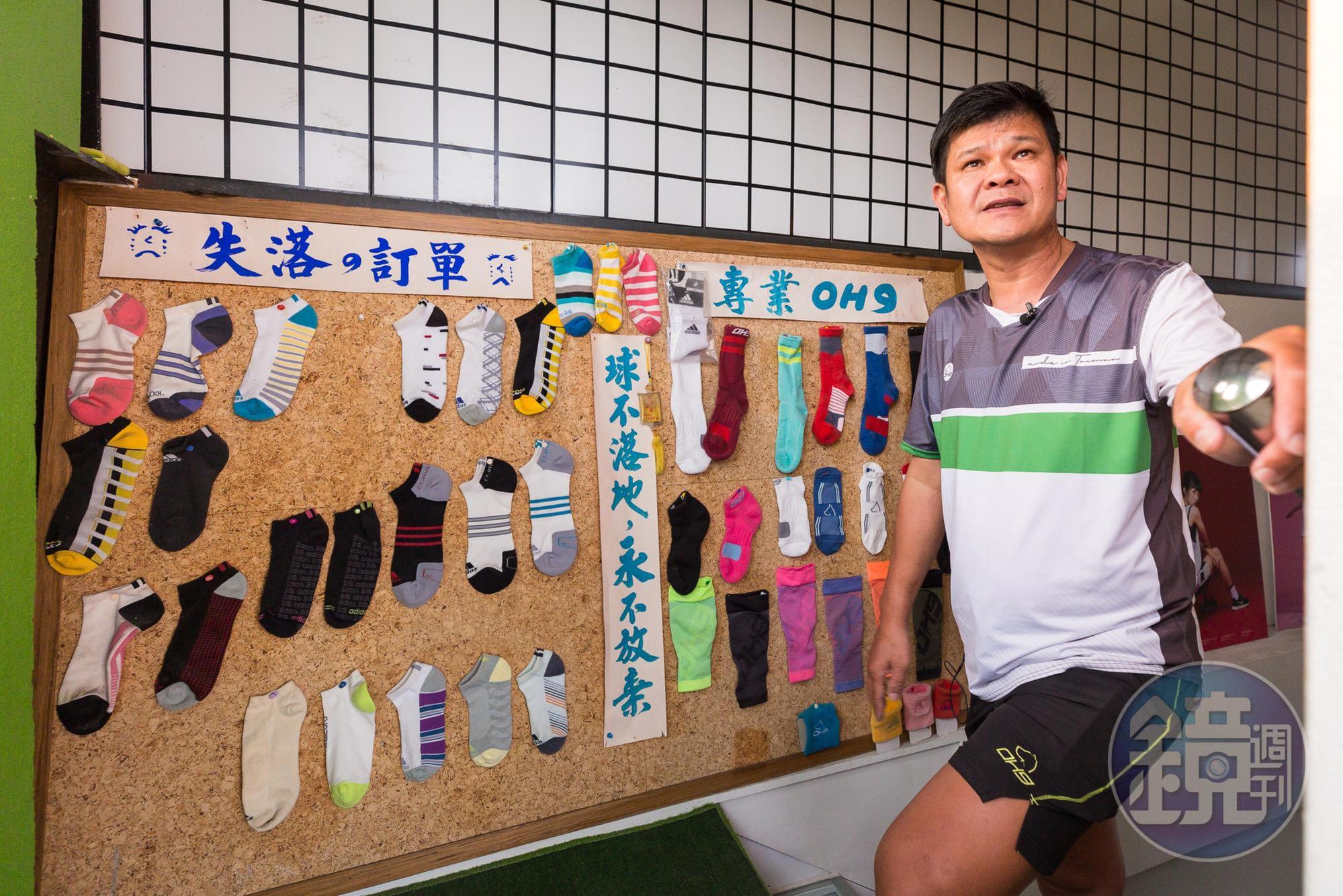 門市有面牆被布置成失落的訂單，放滿李東林曾經幫愛迪達代工的襪子，他用來提醒自己一定要走自有品牌的路。