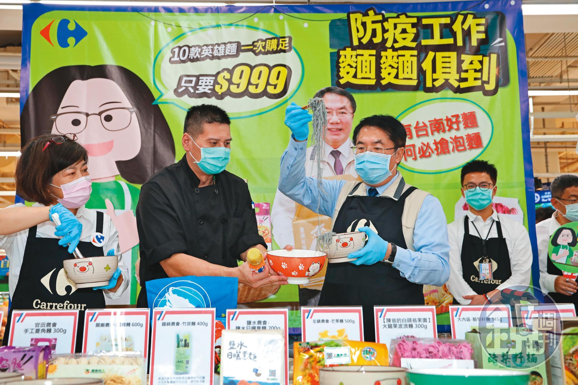 10款特色好麵各有不同風味，不論是基本款關廟麵、加入風味的竹炭麵，或是火龍果麵，都能吃到麵條Q彈好滋味。