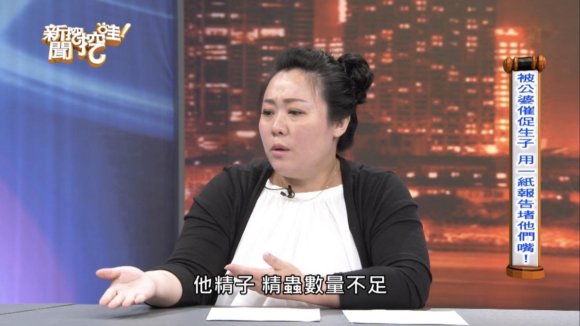 韓琳自曝婚後遲遲未孕，原因出自前夫精蟲數不足。（翻攝自新聞挖挖哇YouTube）