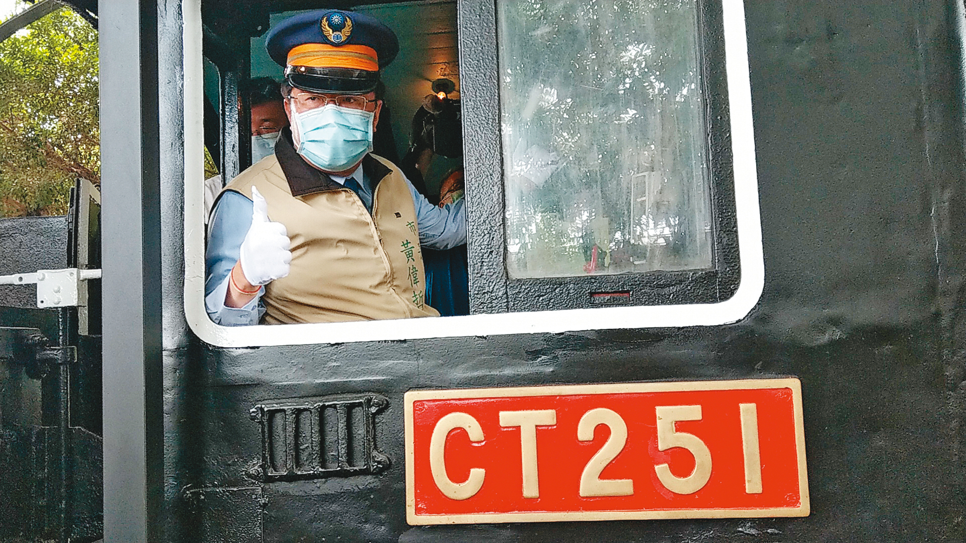 修復完工記者會上，市長黃偉哲還化身一日駕駛員。