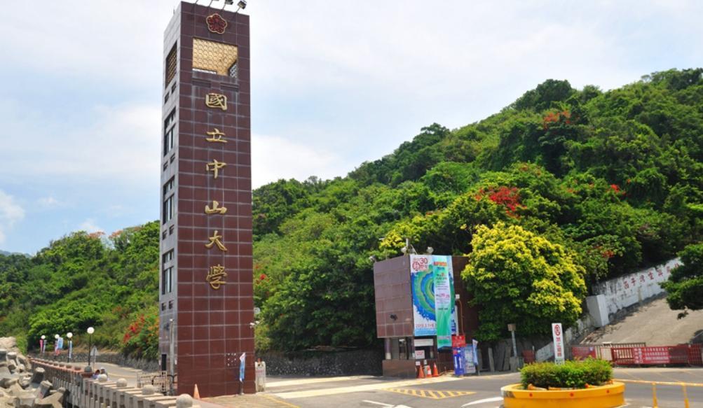 對於李眉蓁論文爭議,中山大學表示,若抄襲屬實可撤銷畢業資格及學位。(翻攝自中山大學官網)