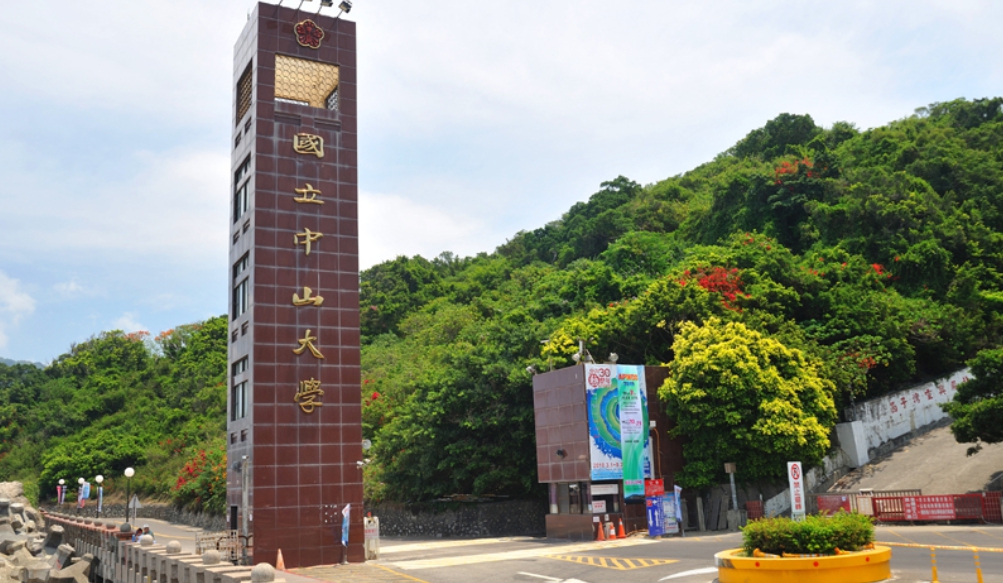 李眉蓁道歉後宣布「放棄」碩士學位，但中山大表示無自行放棄規範。（翻攝自中山大學官網）