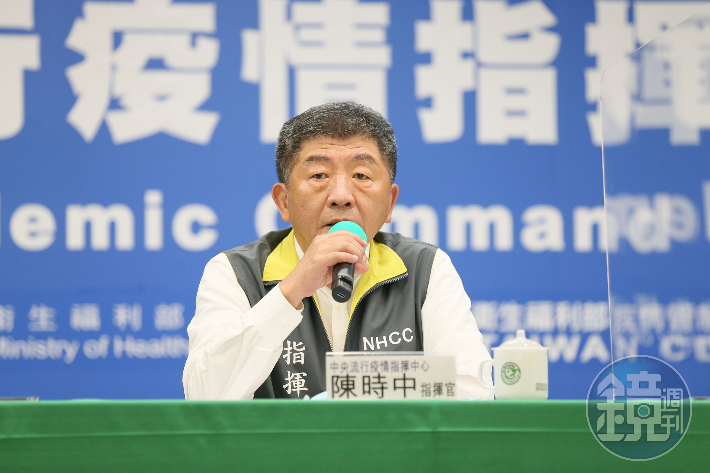 指揮官陳時中公布國內已經超過百日無新增本土病例，今天開始進入101天。（指揮中心提供）