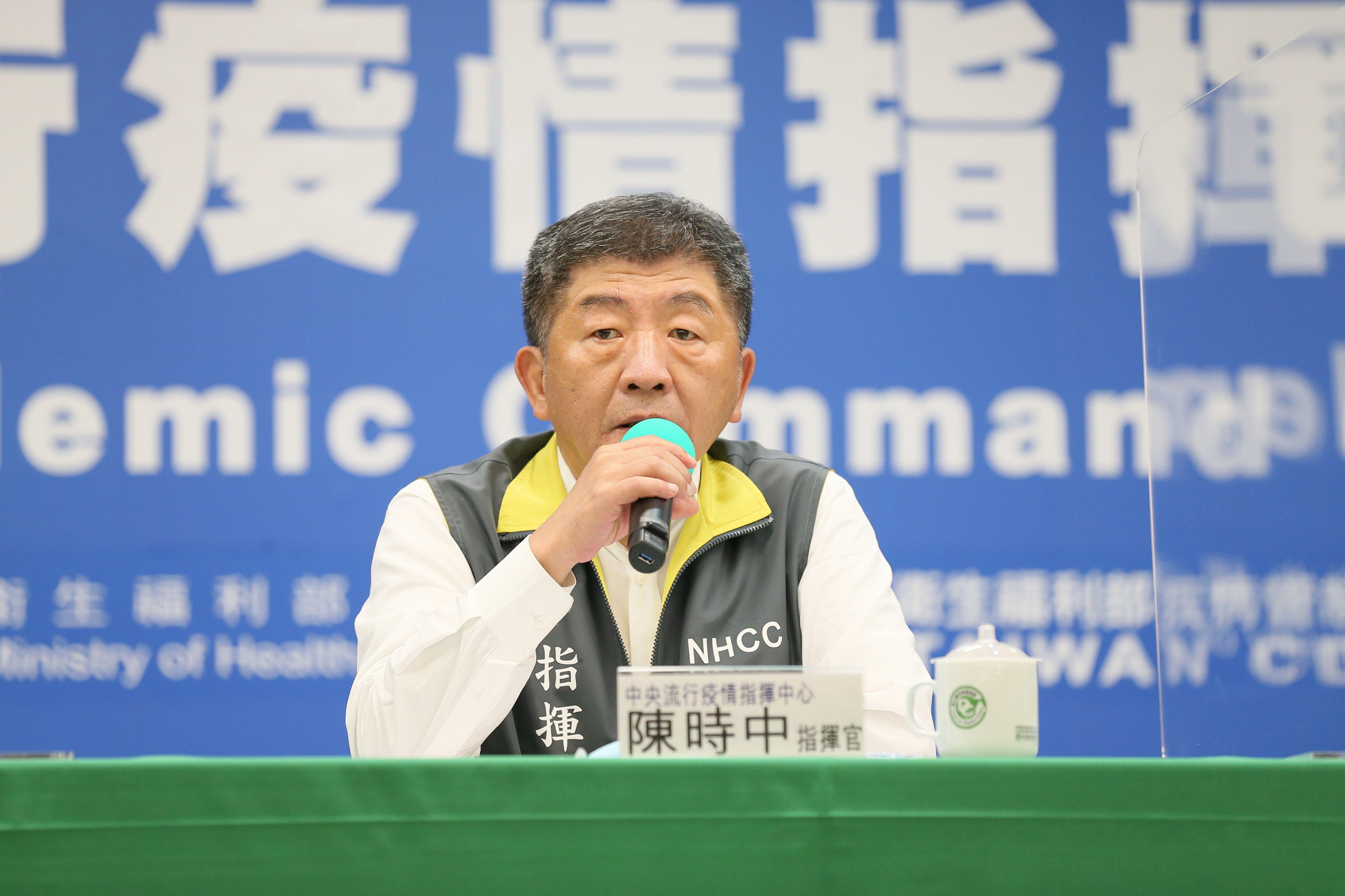指揮官陳時中公布國內已經超過百日無新增本土病例，今天開始進入101天。（指揮中心提供）
