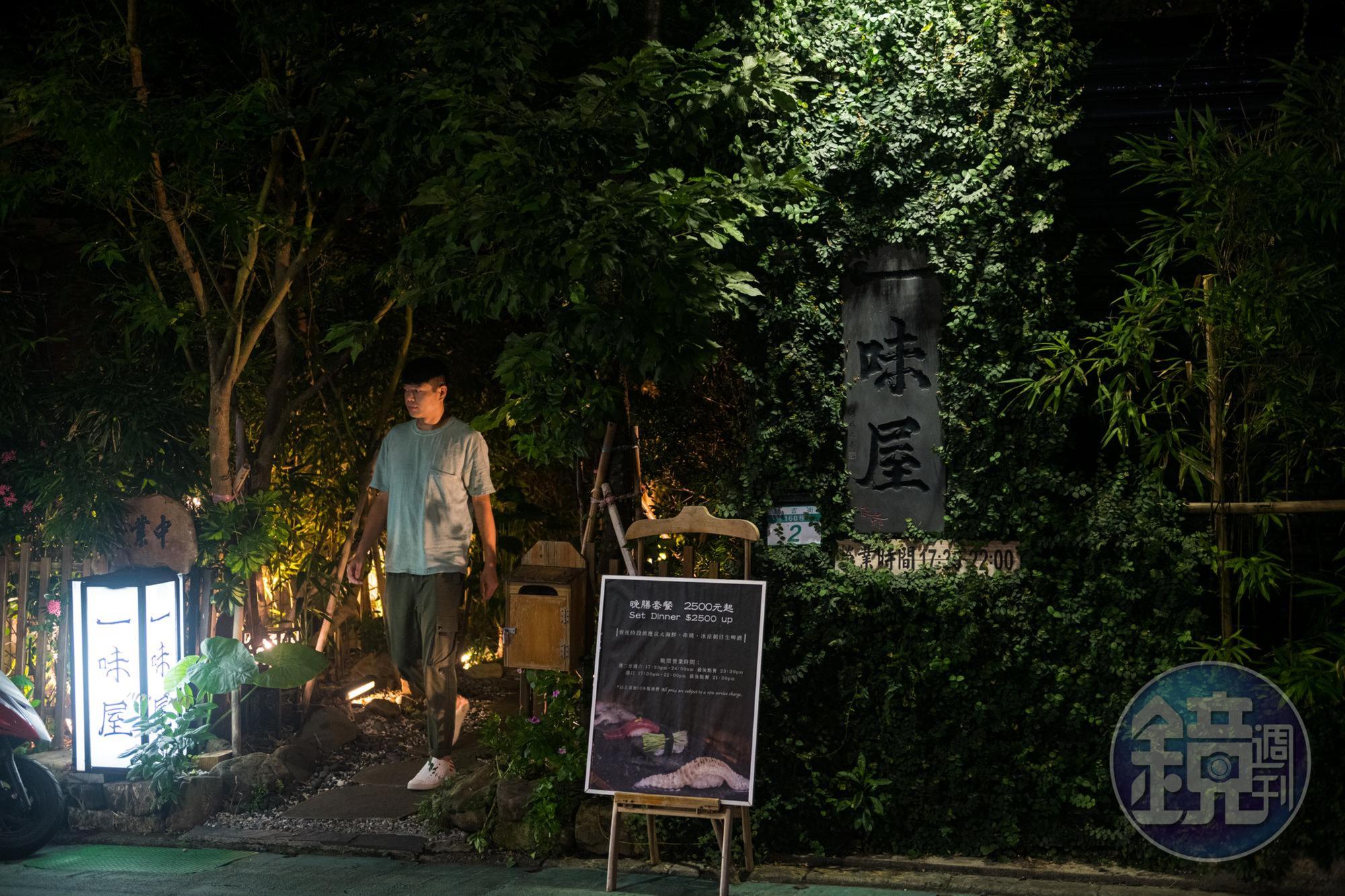 餐廳入口處以茂密竹林和石板路，營造一種走入世外桃源的氛圍。