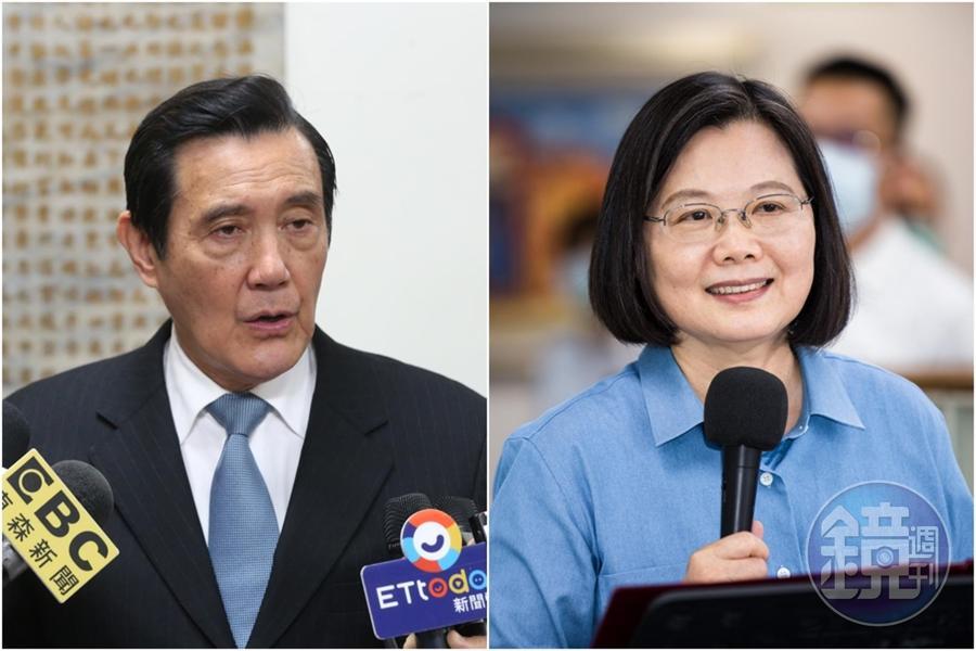 馬英九還沒有領三倍券,蔡英文向他喊話,「不要害怕,趕快去,一點都不困難」。