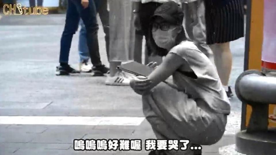 張棋惠一直被路人拒絕,一度難過到蹲在路邊。(翻攝自張棋惠CHItube YouTube頻道)