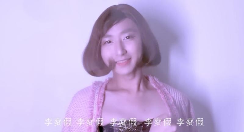 〈眉飛色舞2020〉從前奏開始就充滿各種迷因般的歌詞。(翻攝自「女神下午茶」官方YouTube)