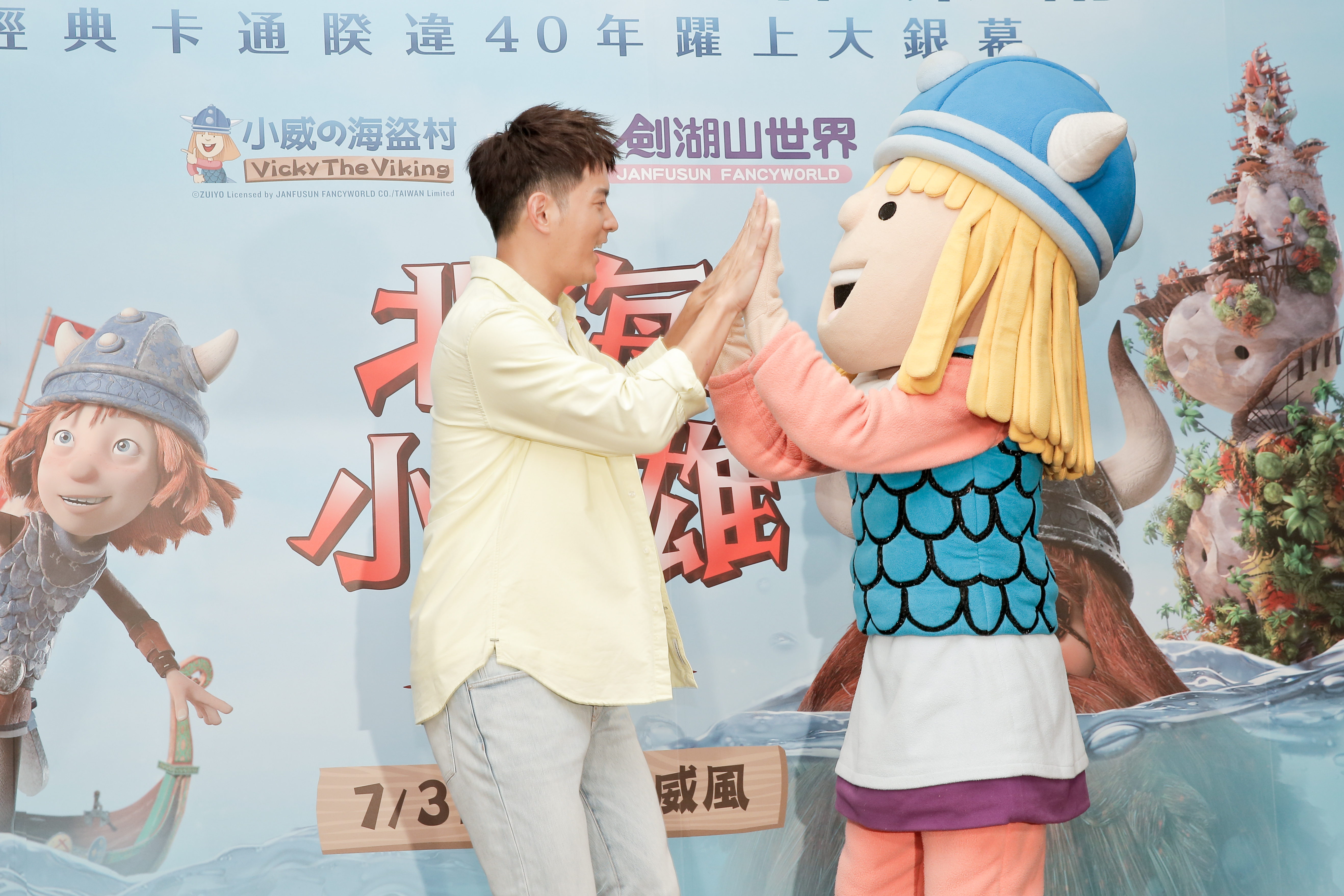 宥勝和電影《北海小英雄》的主角小威人偶開心擊掌。