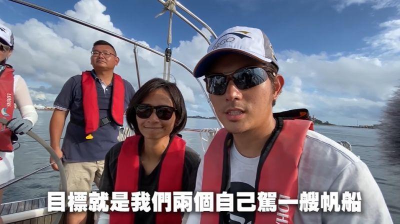 宥勝6月跟太太一起去考帆船執照,接下來要帶著小孩一起上船。(翻攝自《宥勝去哪兒》)